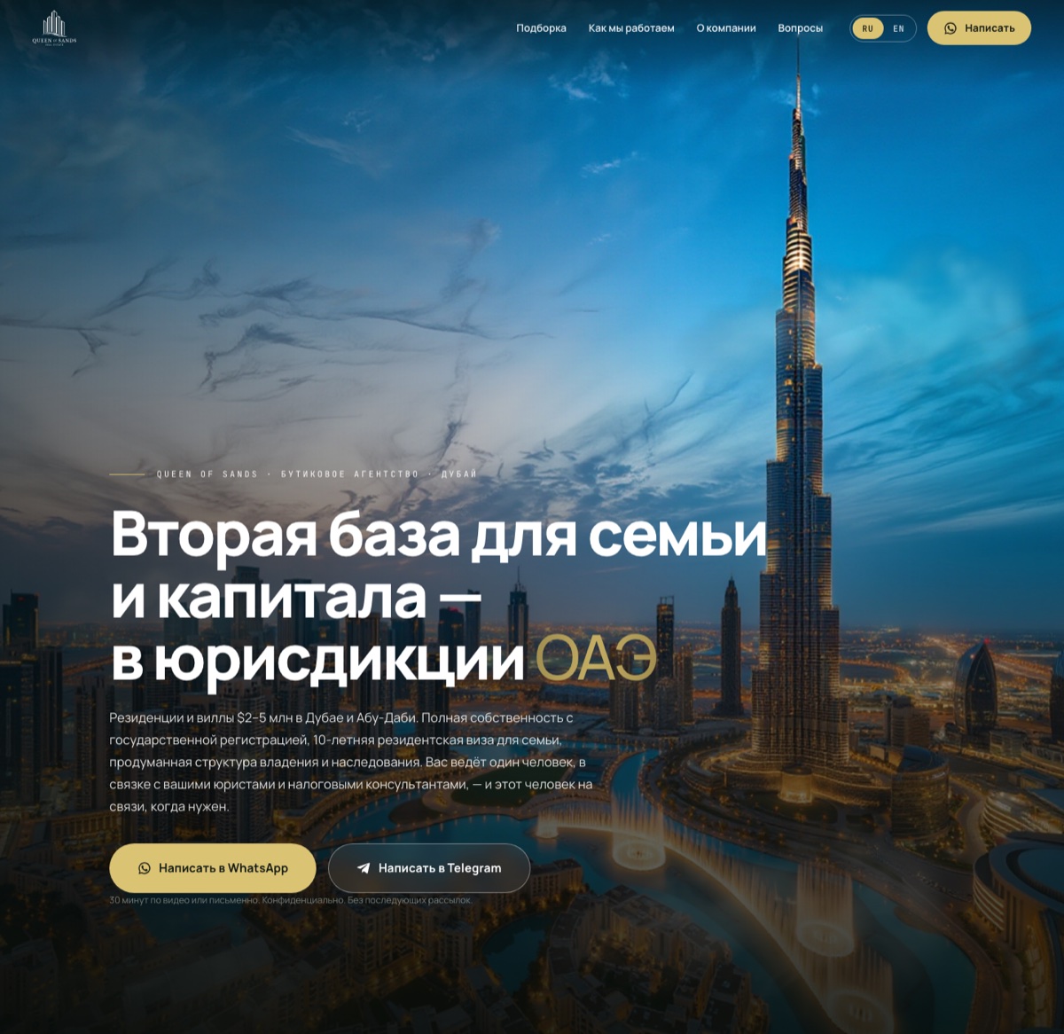Вторая база · налоги — десктоп
